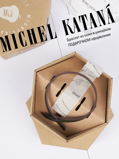 Ремешок на сумку-БРАСЛЕТ-держатель Брелока Унисекс Pi-PRATUM OBSCURUM!